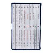 Selección Samper Ortega de literatura colombiana (10 tomos)