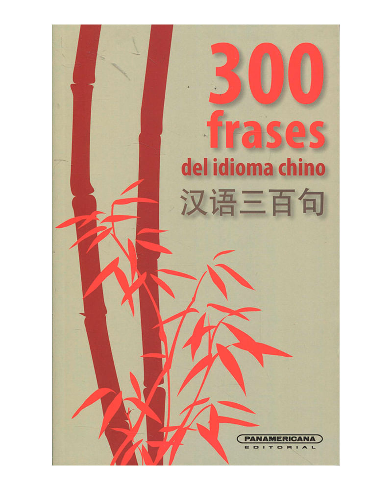 300 frases del idioma chino