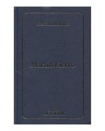 martin-fierro-9788467497229