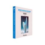 innovation-storm-a-collection-of-the-latest-public-construction-projects-in-2010-9787561837641