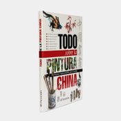 Todo sobre la pintura china