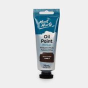 Pintura al óleo de 75 ml, color rojizo marrón