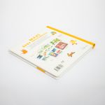 maxi-baby-enciclopedia-1-9788417273262
