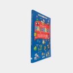 preguntas-y-respuestas-diccionario-de-palabras-en-espanol-ingles-2-7701016544078