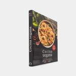 cocina-vegana-2-9788441537620