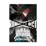 ranger-reject-3-9786289535686