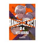 ranger-reject-04-9786287639058