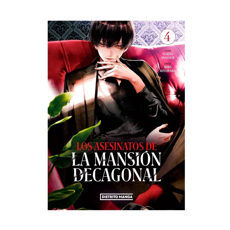 los-asesinatos-de-la-mansion-decagonal-4-9786287639096