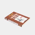 diary-of-a-wimpy-kid-3-9781419709197