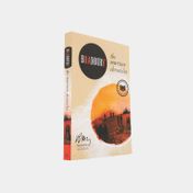 The martian chronicles