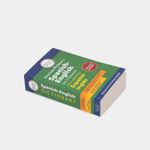 merriam-webster-s-dictionary-spanish-english-3-9780877792987