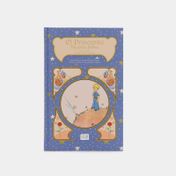 El principito - The Little Prince