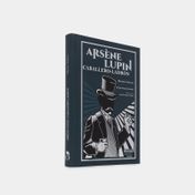 Arsène Lupin, caballero – ladrón