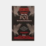 edgar-allan-poe-narraciones-extraordinarias-9786071434418