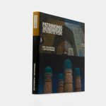 patrimonio-de-la-humanidad-asia-occidental-y-septentrional-2-9788484474784