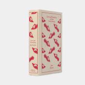 Love and freindship and other youthful writings