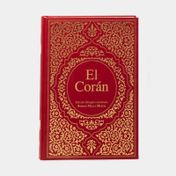 El Corán