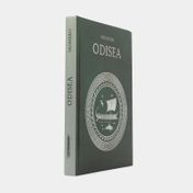 Odisea