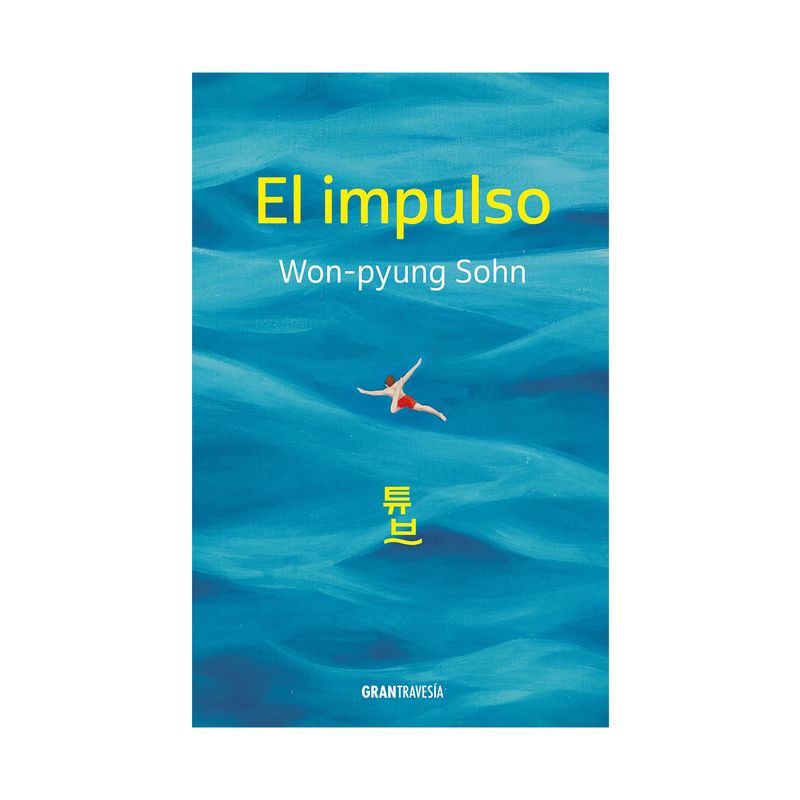 el-impulso-9786075578774