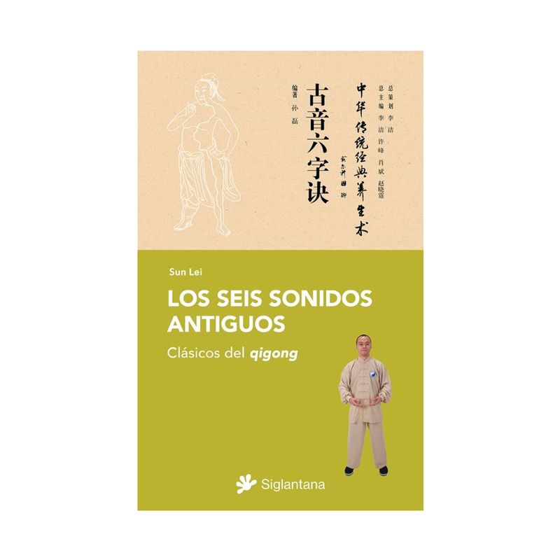 los-seis-sonidos-antiguos-9788410179028