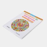 mandalas-de-mariposas-libro-para-colorear-3-9789583069086
