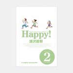 happy-n-02-15-9788415921028
