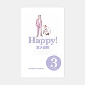 Happy! vol. 03/15