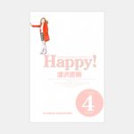 happy-n-04-15-9788415921042