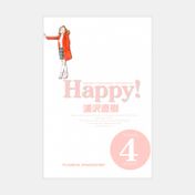 Happy! vol. 04/15