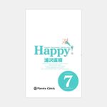 happy-n-07-15-9788416090952