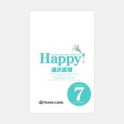 Happy! vol. 07/15