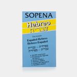 diccionario-espanol-hebreo-hebreo-espanol-9788493836535