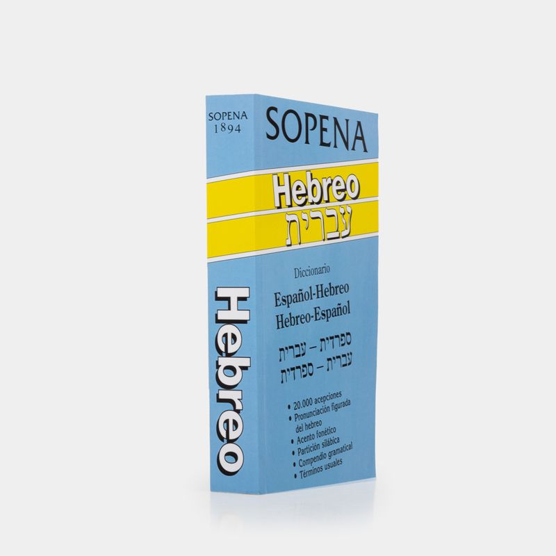 diccionario-espanol-hebreo-hebreo-espanol-2-9788493836535