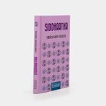siddhartha-2-9789807716482