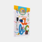 Magigrafías trazos y colores: las minúsculas