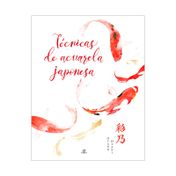 Técnica de acuarela japonesa
