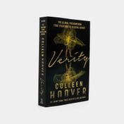 Verity