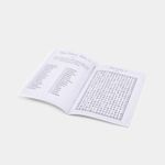 la-biblia-en-sopa-de-letras-vol-2-4-9789915680637