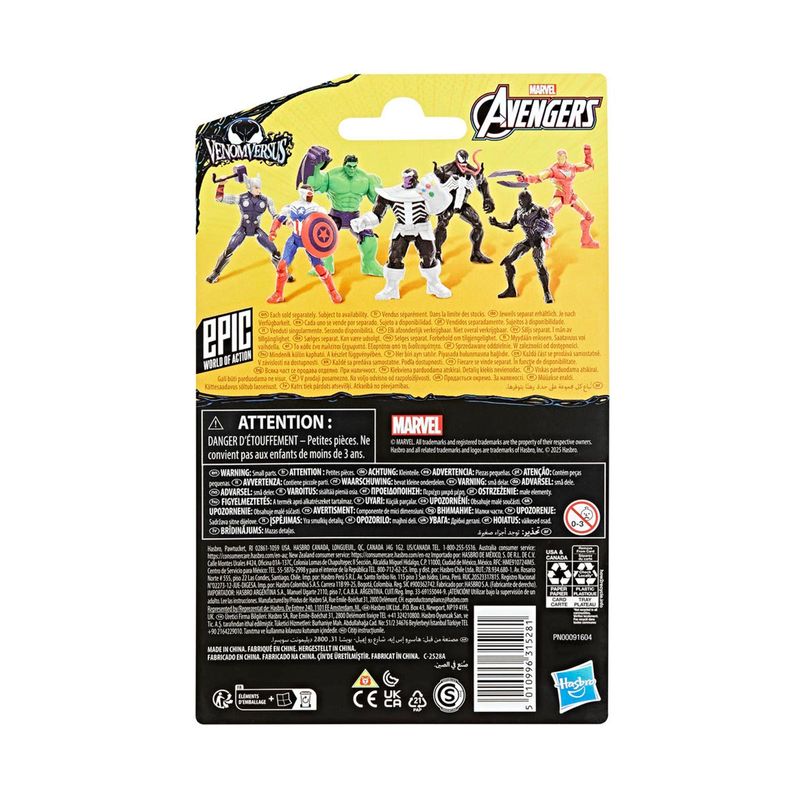figura-de-accion-marvel-avengers-anti-venom-hulk-4-5010996315281
