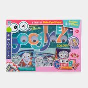 Kit para colorear mundo submarino con ojos movibles x 16 piezas